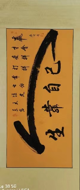 1039C