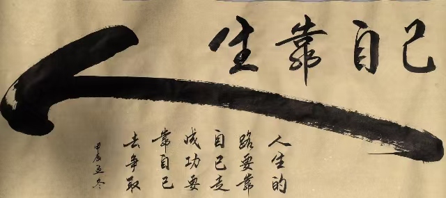 13E02