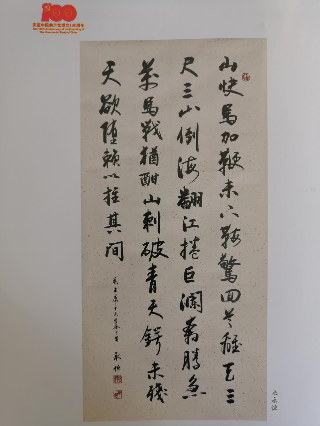 16C83