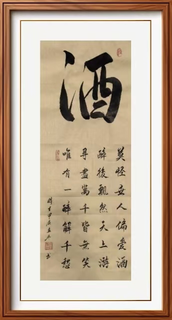 12E8B